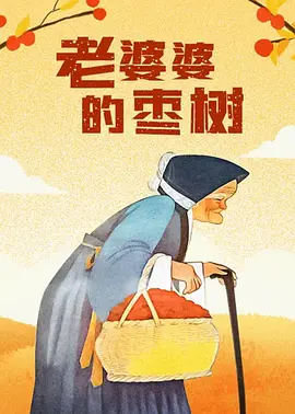 尤物在线影院