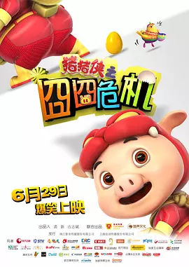十二岁的宝贝