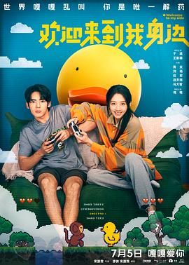 国产成+人+亚洲+欧美综合