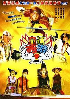 国产午夜三区视频在线