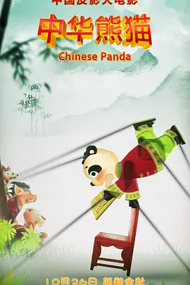 微星bios恢复出厂设置