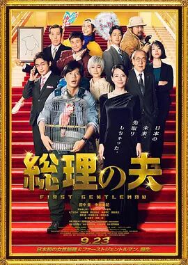 午夜国产精品视频
