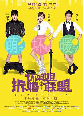 小雪张开双腿给老赵的漫画