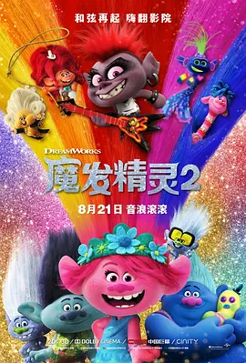 法国航空未删减版在线观看
