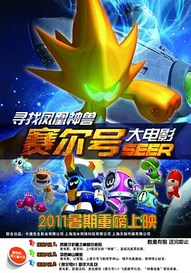 也偶尔会想象