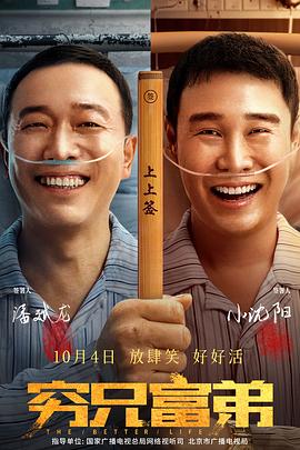 很很撸