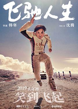 X小姐2020