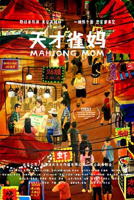 国产高清一区二区