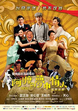 午夜免费影视