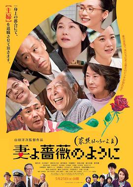 姬川优奈在线观看