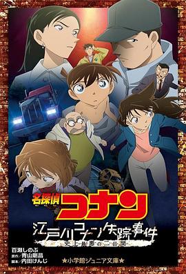 日本模特大胆私拍150p