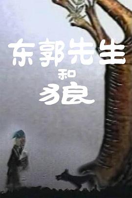 我弟弟2020
