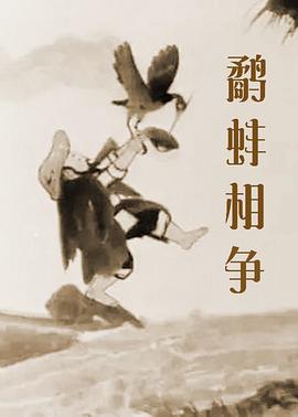 欢乐谷电影免费观看