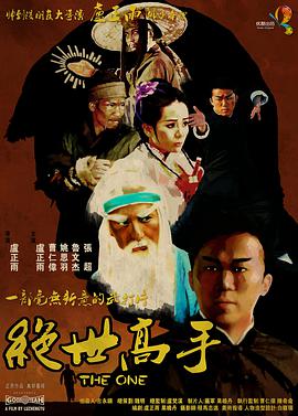 伊人插插