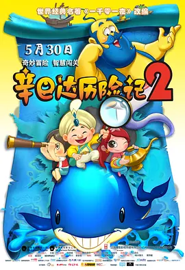 学生的妈妈：第一次性感的日子2