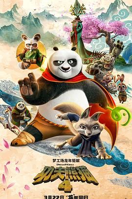 极品人体美媚馆