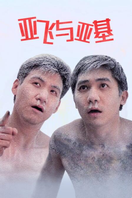 欧美激情另类自拍