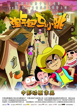 久久大香伊人中文字幕