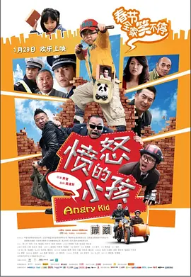 成人爱爱视频