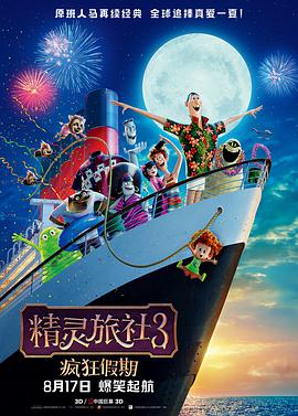 斗罗大陆里番