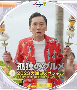 樱花草av
