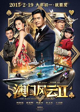 豪门浪荡史赵无为免费阅读