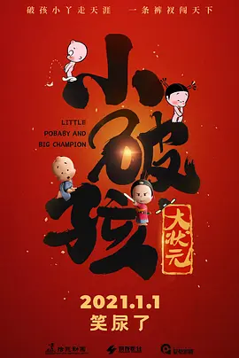 国产青涩