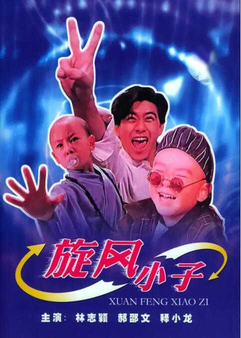 日本一区二区三区免费观看