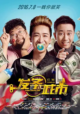 吓了的大婶