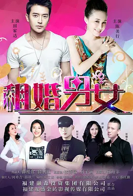 欧美日韩中文字幕在线