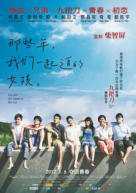 午夜时刻免费观看