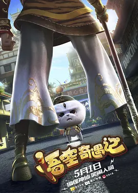 乡村野妇