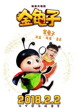 欧美午夜免费电影