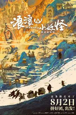 金钱的味道