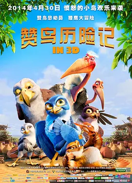 午夜琪琪