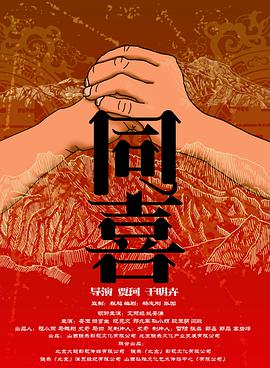 亚洲精品第一区二区在线