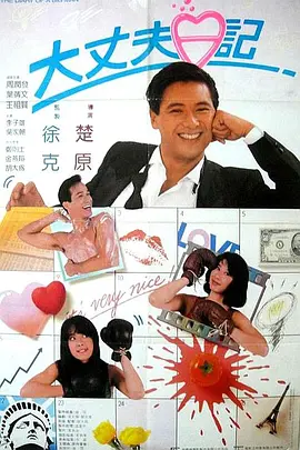 国产性色视频在线高清