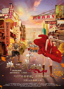 亚洲欧美日韩国产精品网
