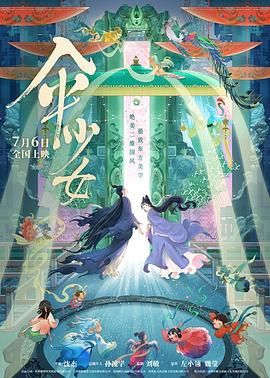 亚洲国产成人久久一区二区三区
