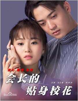 点击进入加密通道