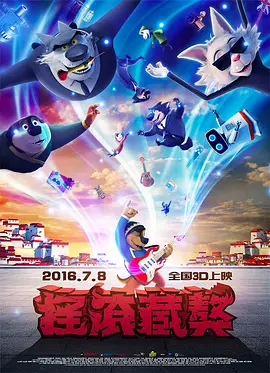 国产精品1区2区3区