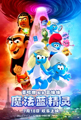 工水