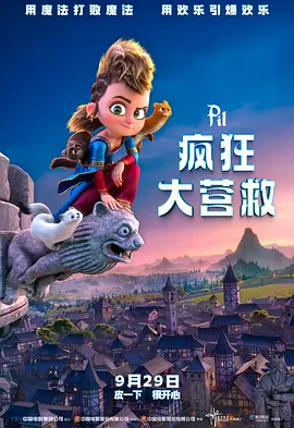 女人发疯的同情男大叔