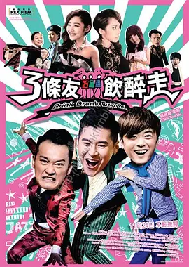 婚姻交换的目的