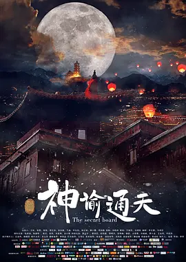 电影《法国空姐1》免费观看全集中文