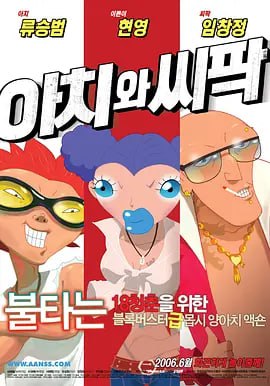 中文字幕2021