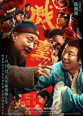 欧美日韩亚洲综合