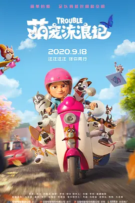 3dmax在线观看免费播放动漫