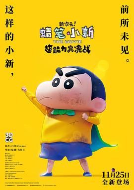 精品福利视频导航