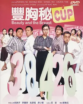 超级凌乱的校园运动会人物介绍